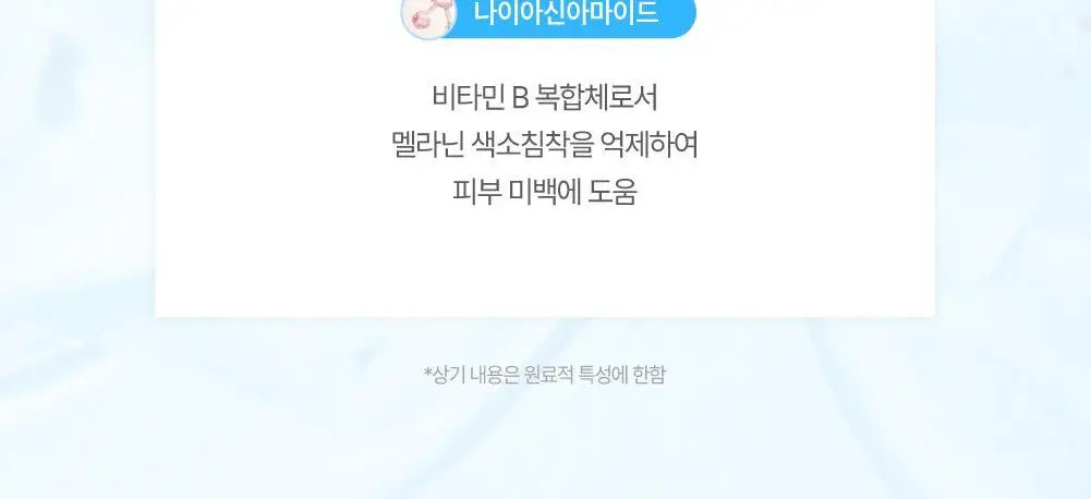 [리뷰이벤트] 라보타치 다크스팟 케어 패치 32매 상세페이지 22
